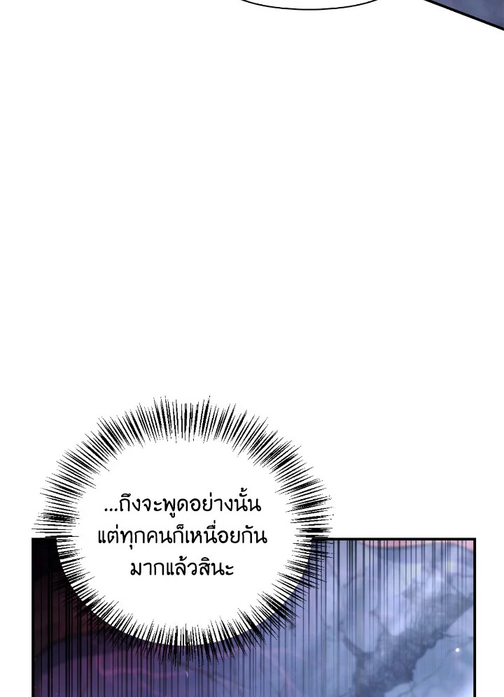 Regressor Instruction Manual 103 009