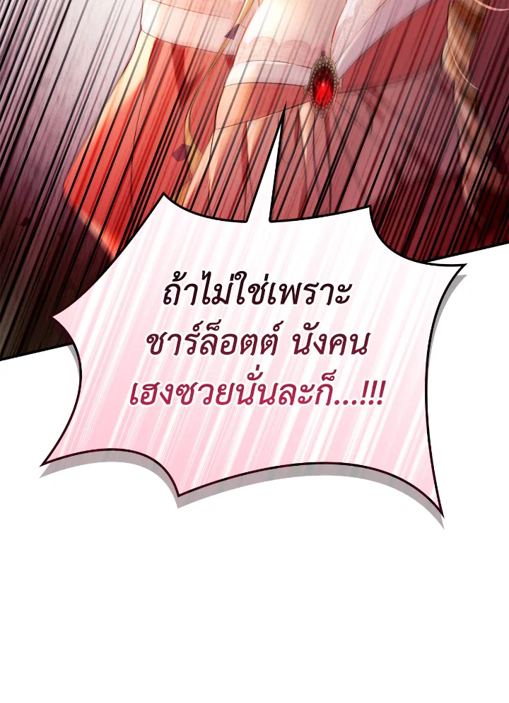 Regressor Instruction Manual 109 (90)