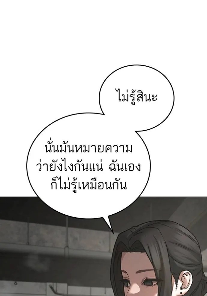 Reality Quest 147 030