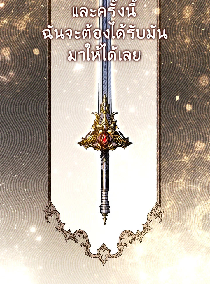 Regressor Instruction Manual 100 108