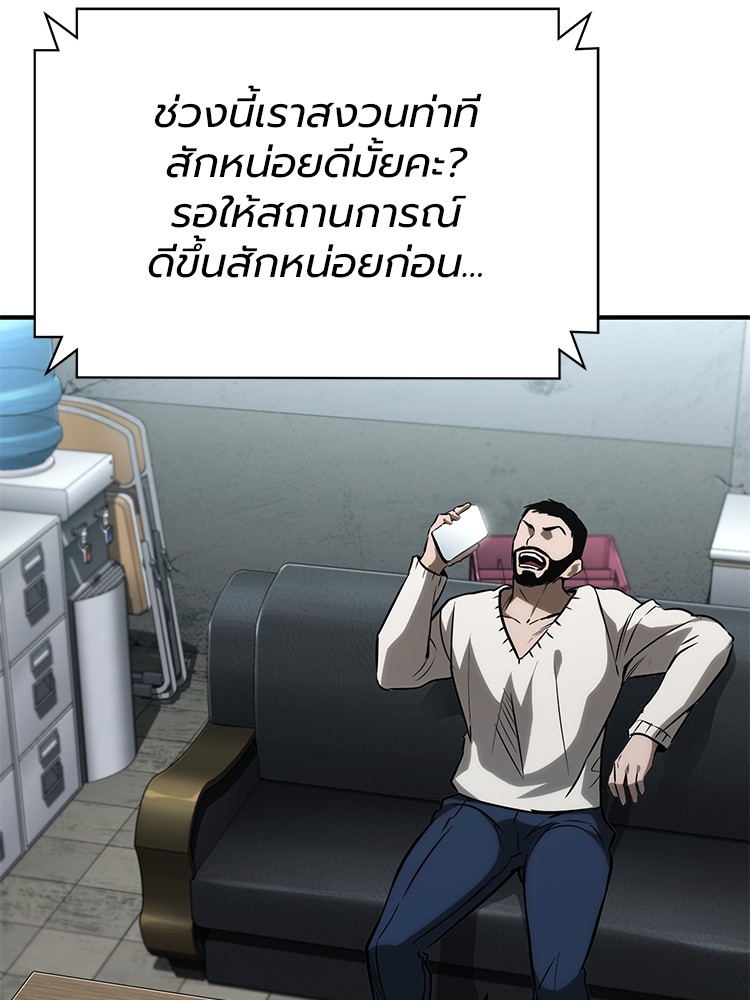64 (105)