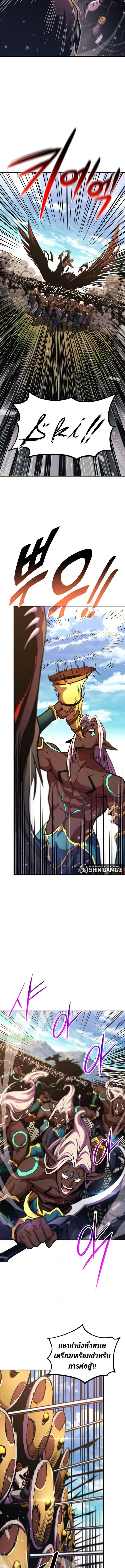 Ranker’s Return (Remake) 160 (3) 002