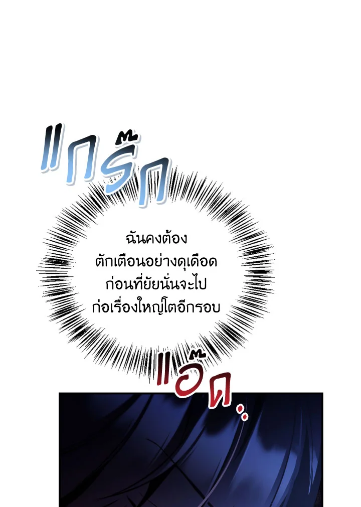 Regressor Instruction Manual 108 (56)