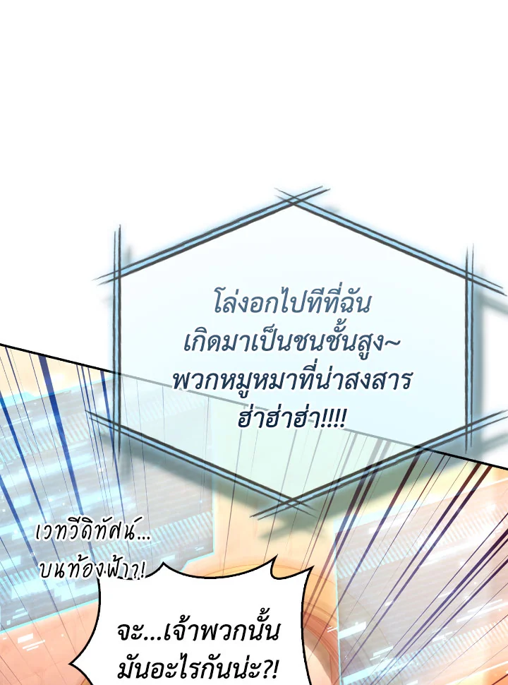 Regressor Instruction Manual 114 (134)