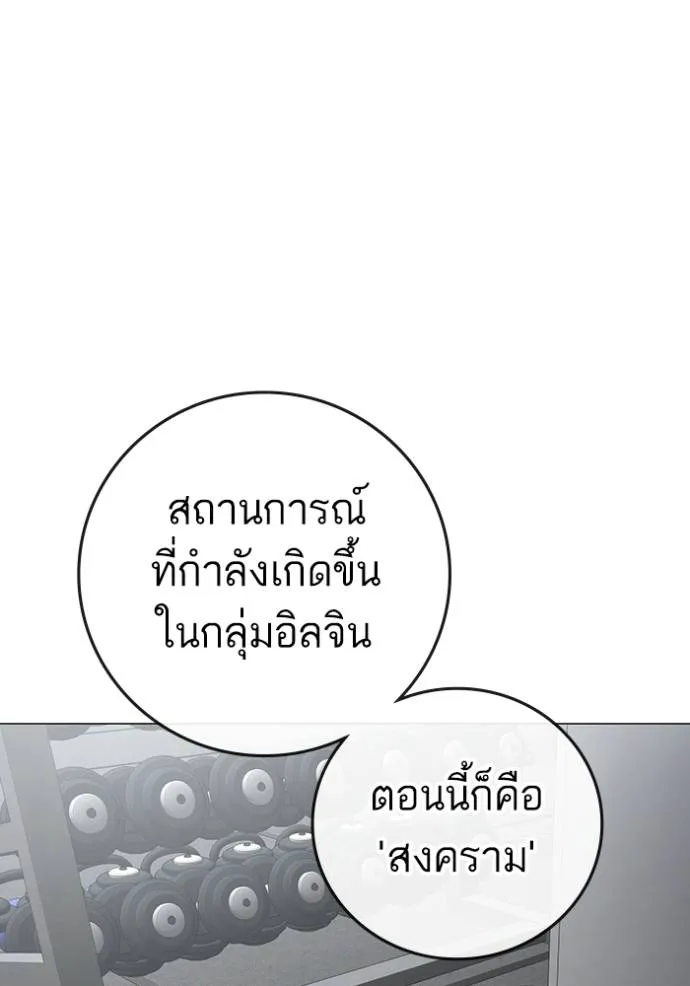 Reality Quest 145 164
