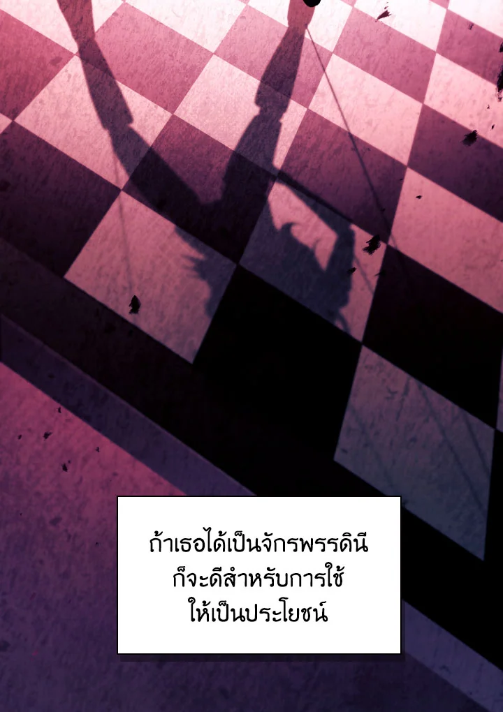 Regressor Instruction Manual 110 (157)