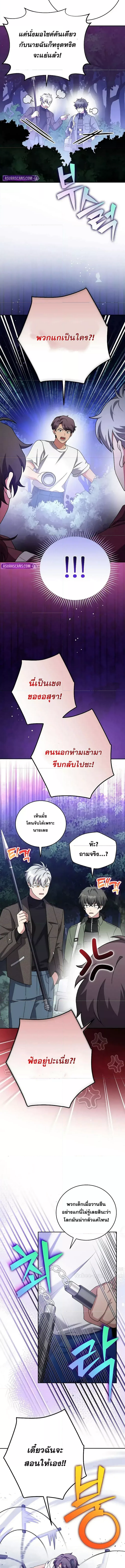 The Novel’s Extra (Remake) 113 (6) 001