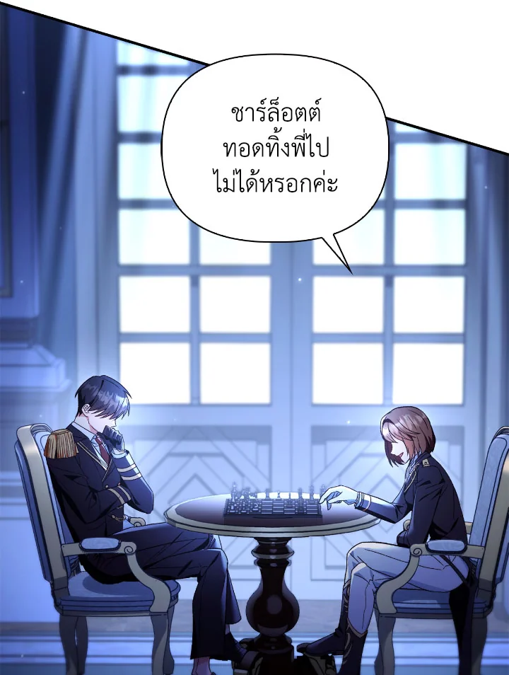 Regressor Instruction Manual 108 (6)