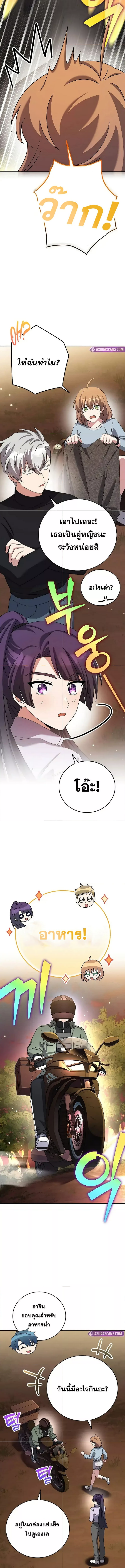 The Novel’s Extra (Remake) 113 (3) 002