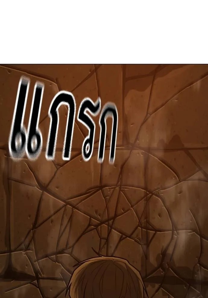 Reality Quest 147 130