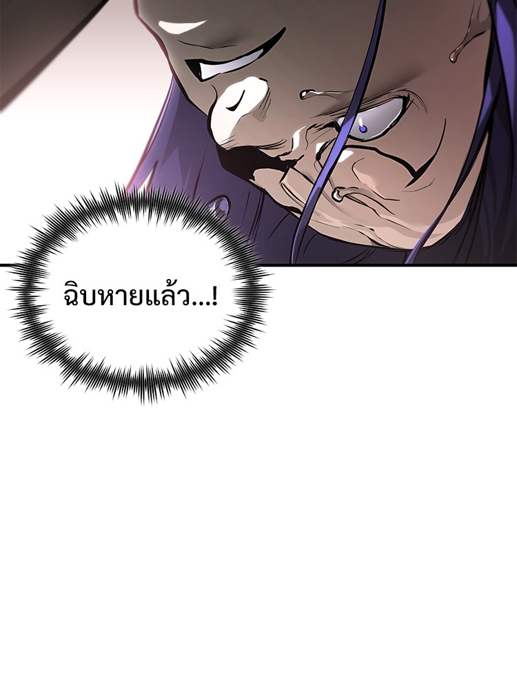 68 (70)
