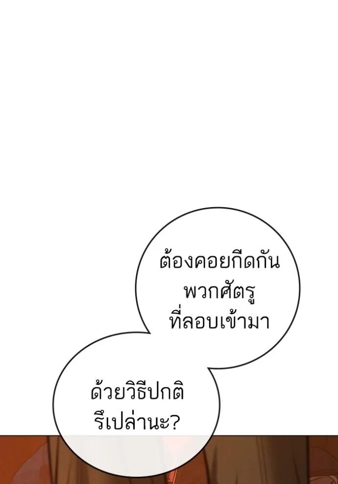Reality Quest 147 039