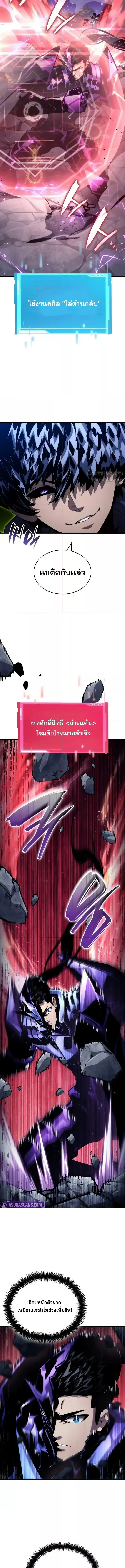 Boundless Necromancer 123 (2) 002