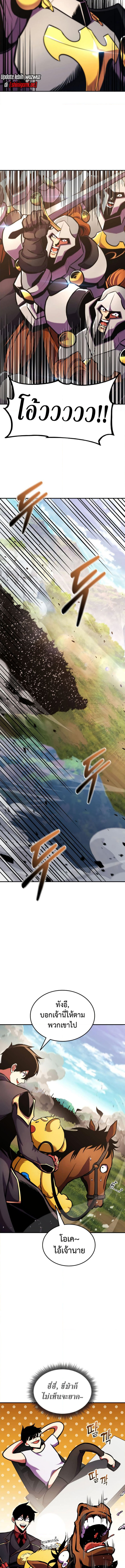 Ranker’s Return (Remake) 160 (2) 003