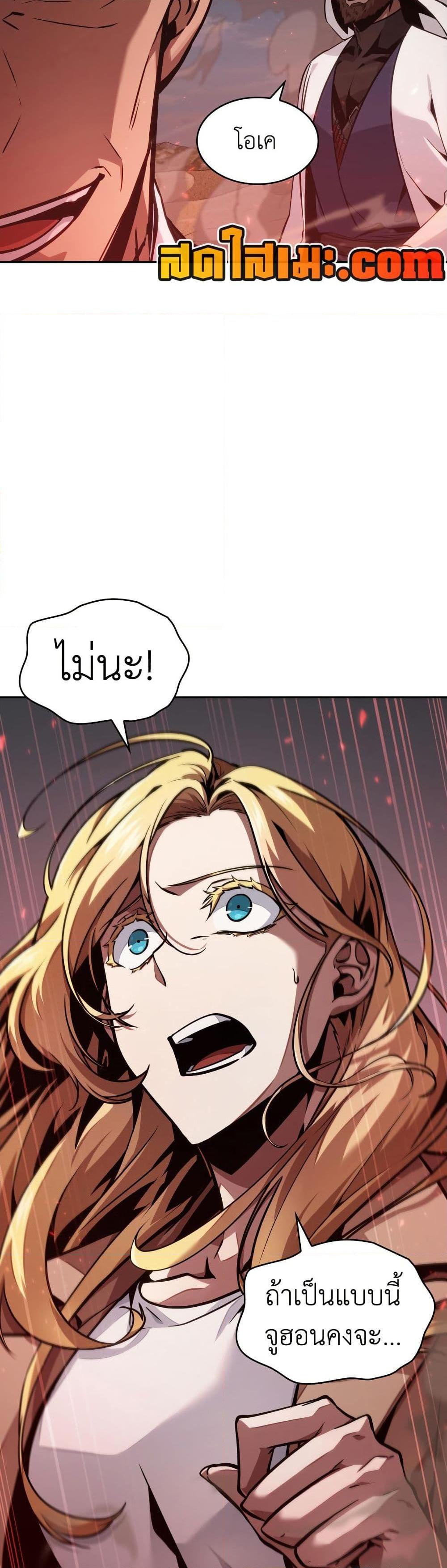 Tomb Raider King 375 21