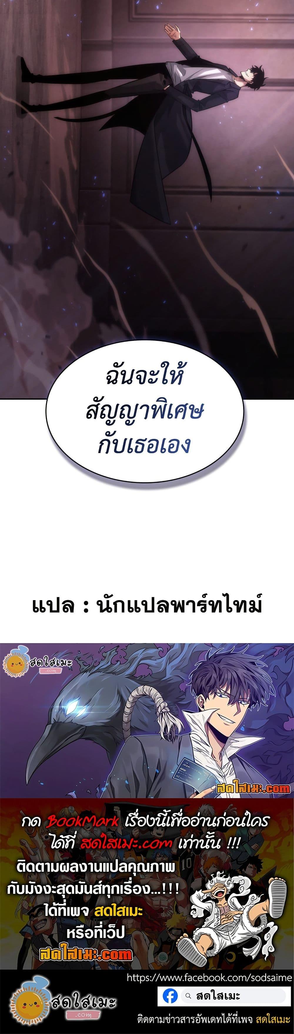 Tomb Raider King 375 50