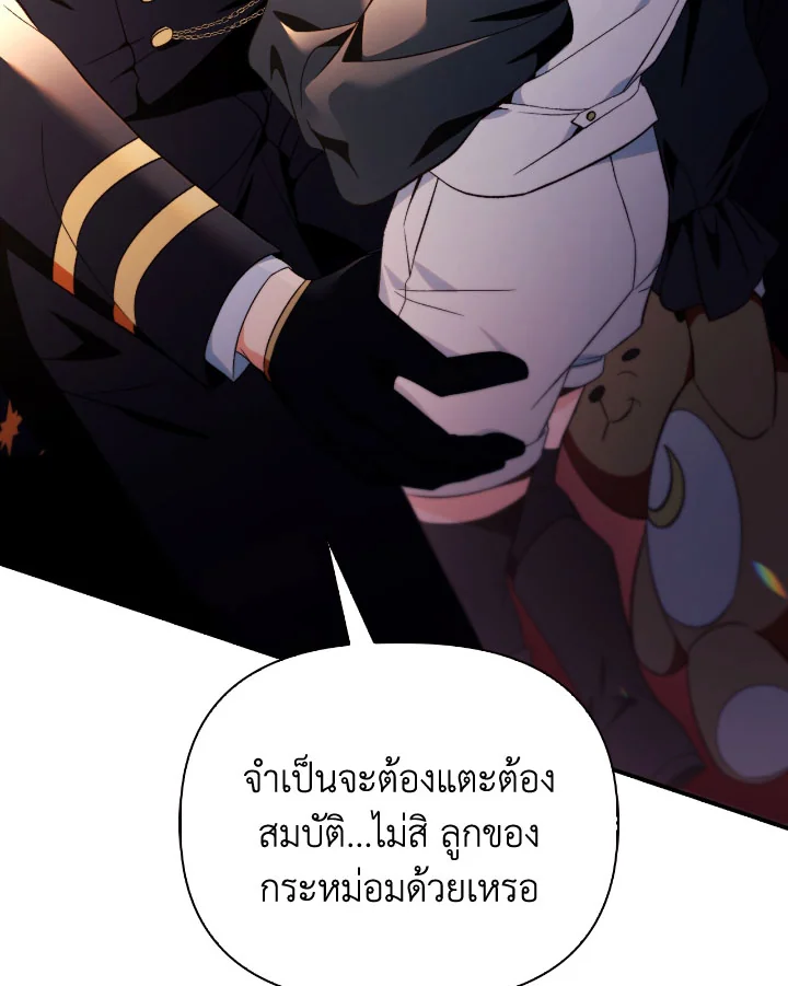Regressor Instruction Manual 110 (20)