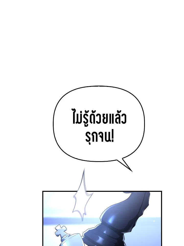 Regressor Instruction Manual 108 (30)