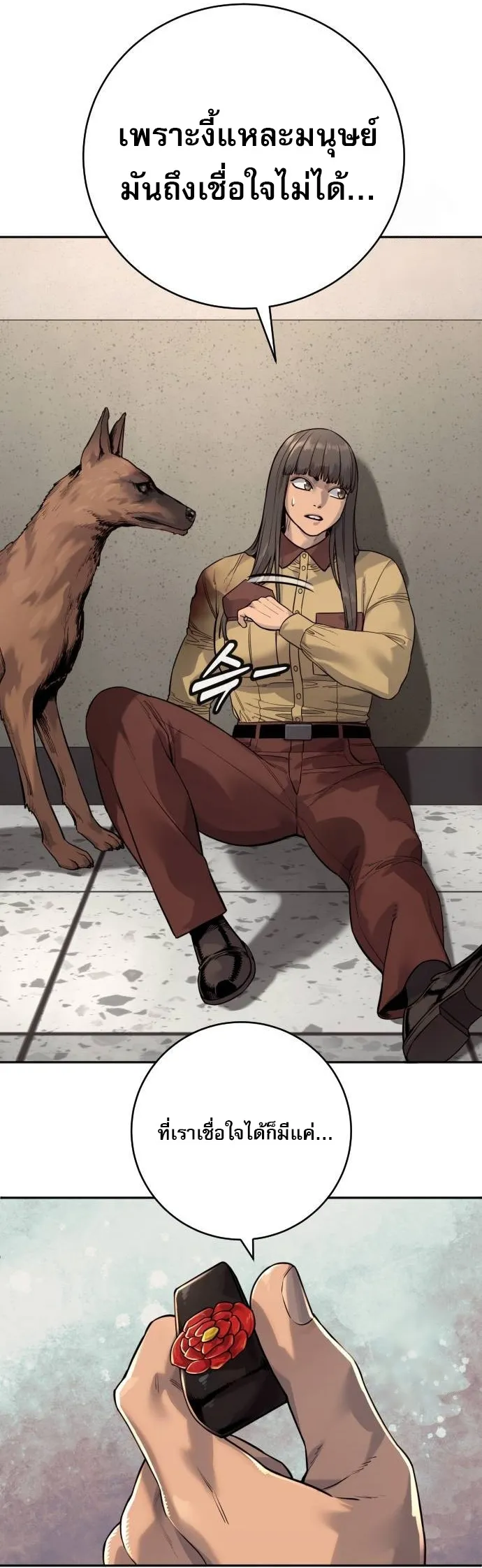 Return of the Bloodthirsty Police 75 37