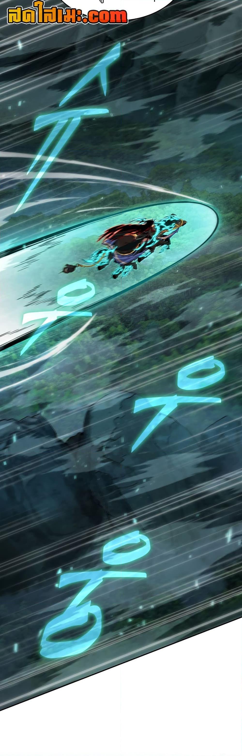 Tomb Raider King 373 07