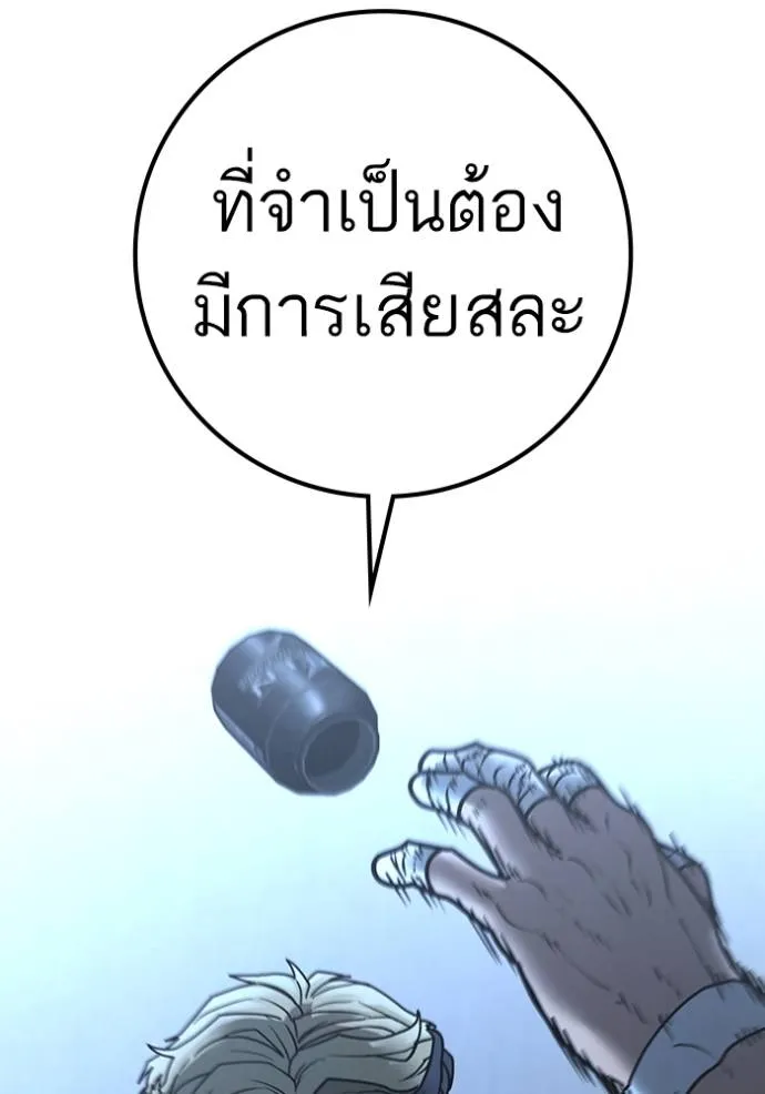 Reality Quest 145 169
