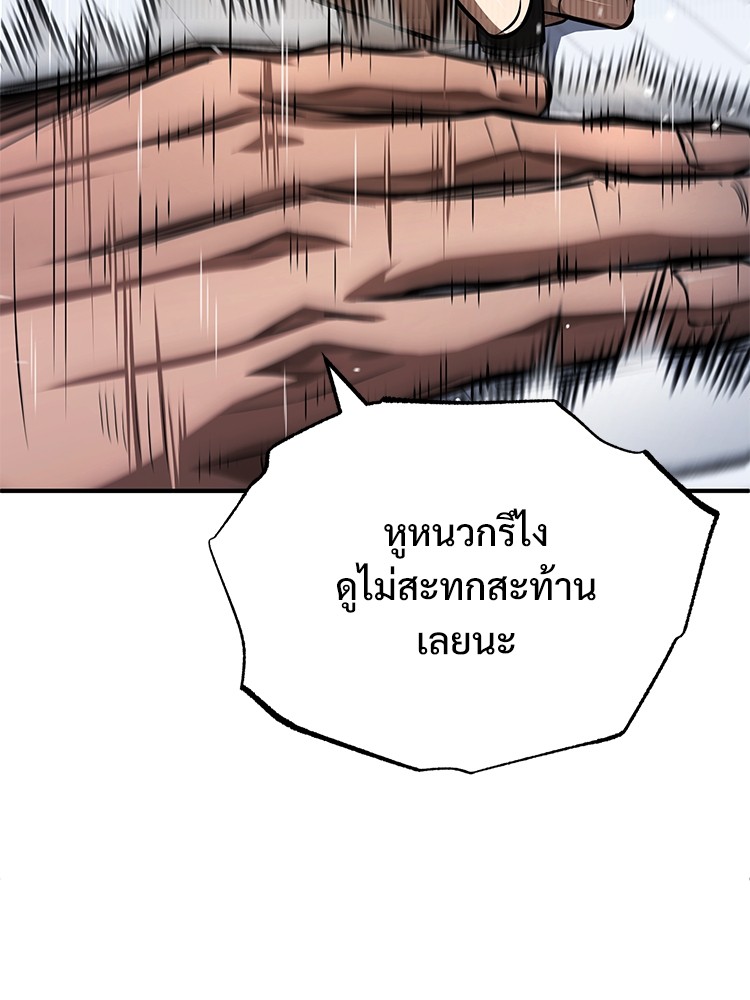 55 (93)