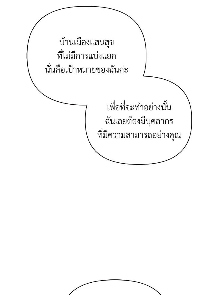 Regressor Instruction Manual 110 (44)
