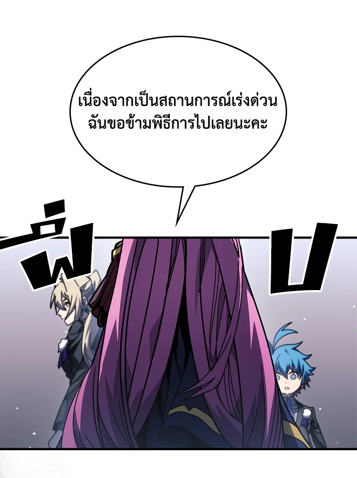 A Returners Magic 234 028