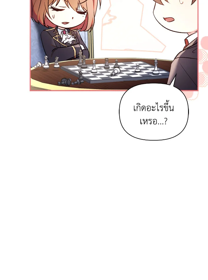 Regressor Instruction Manual 108 (40)