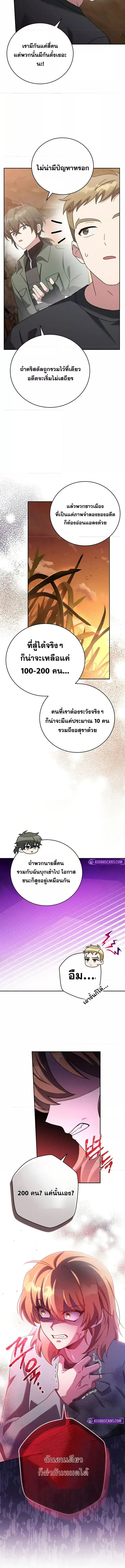 The Novel’s Extra (Remake) 115 (2) 001