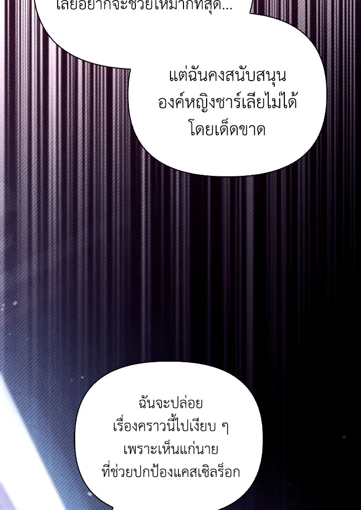 Regressor Instruction Manual 110 (117)
