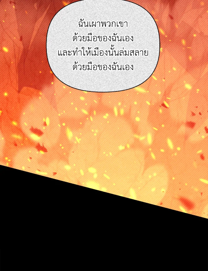 Regressor Instruction Manual 112 (6)
