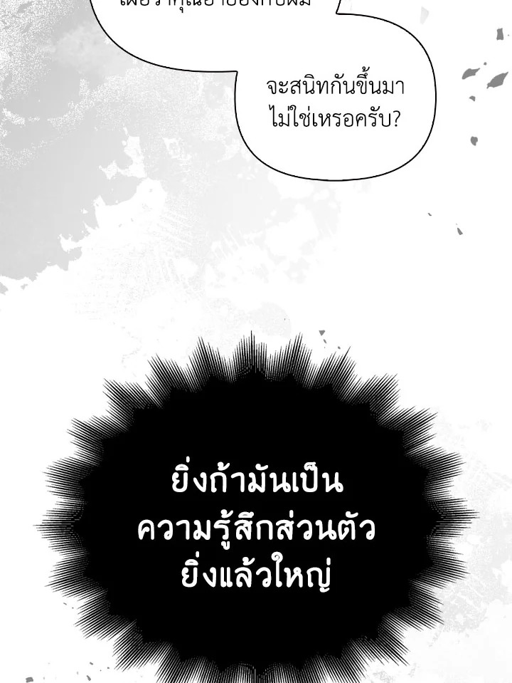 Regressor Instruction Manual 99 081