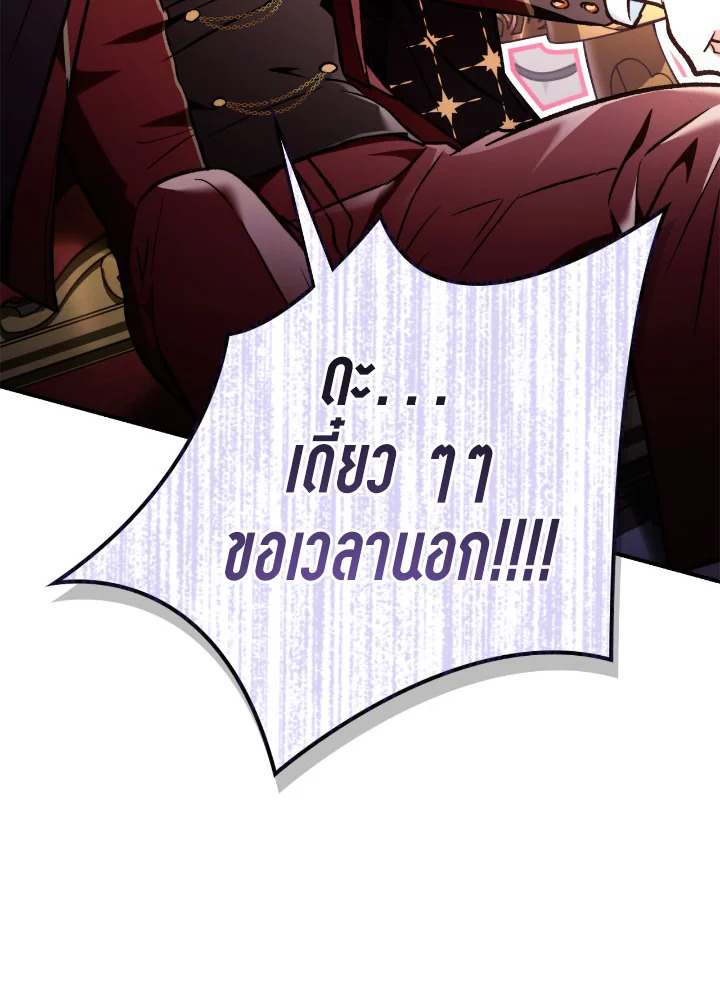 Regressor Instruction Manual 103 041
