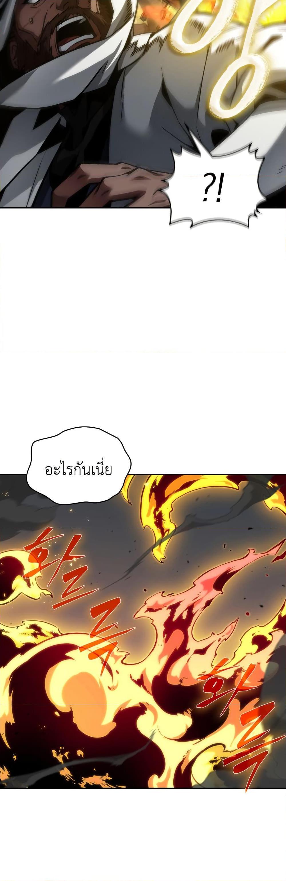 Tomb Raider King 374 22