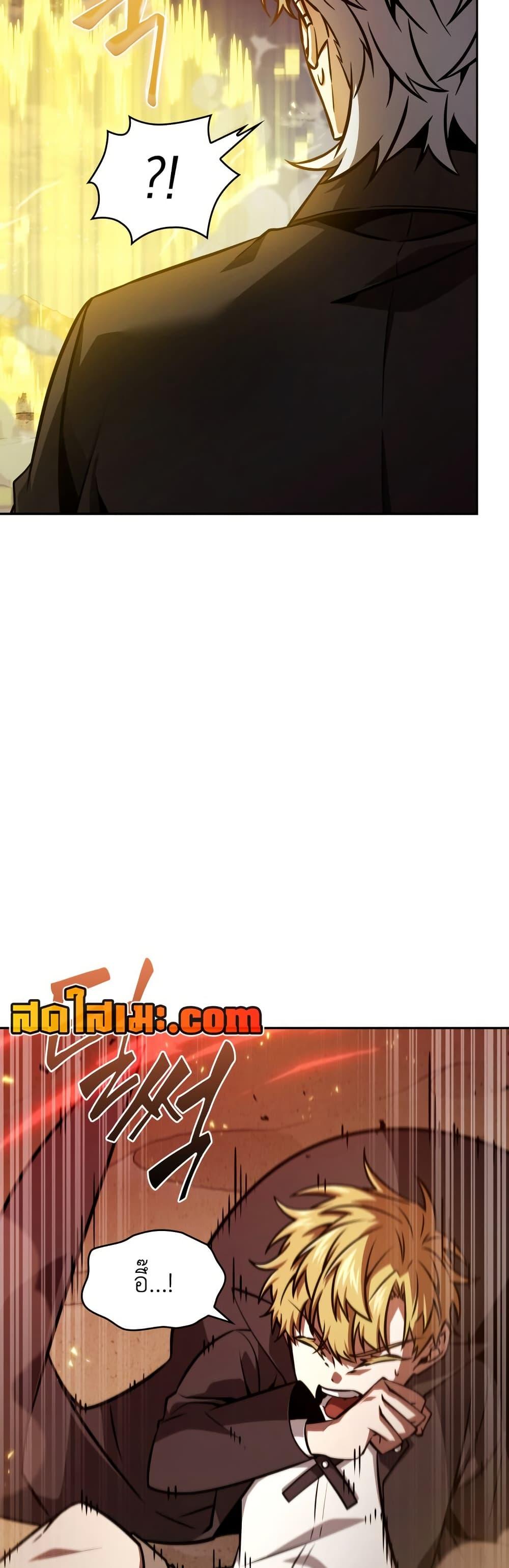 Tomb Raider King 374 41