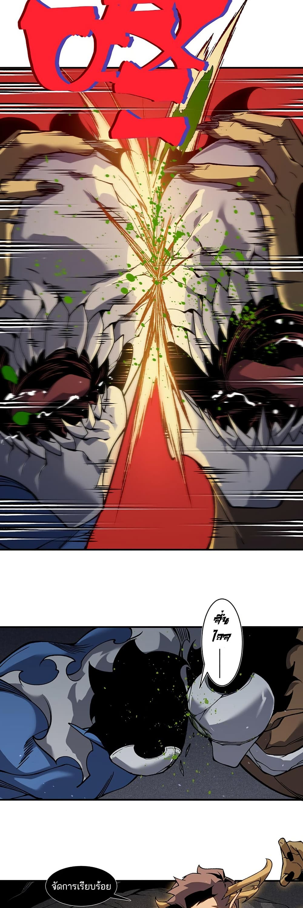 Demonic Evolution 90 25