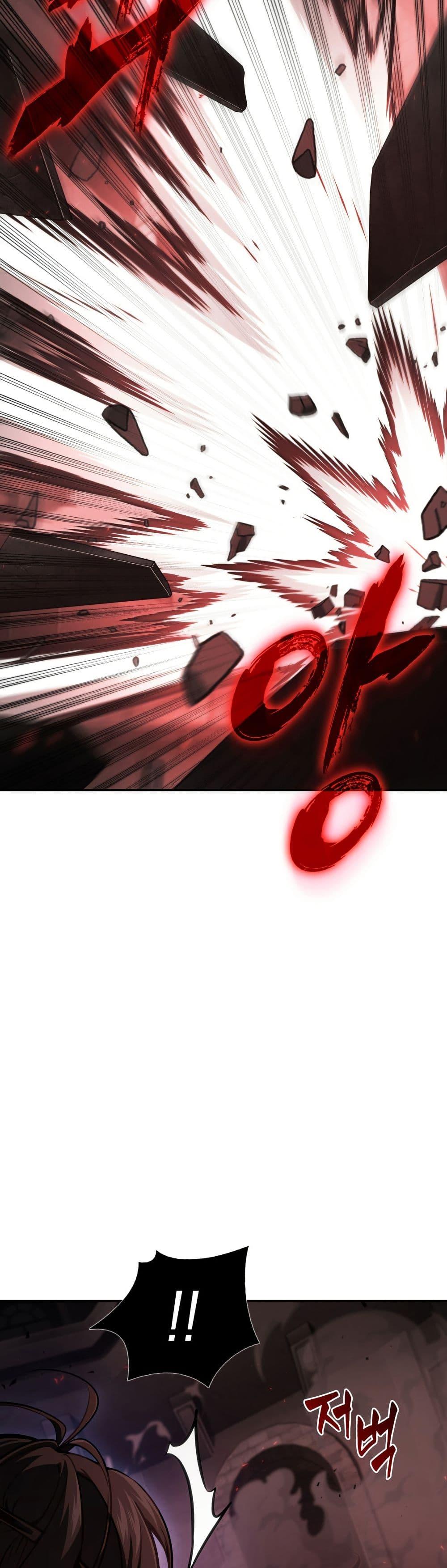 Tomb Raider King 375 25