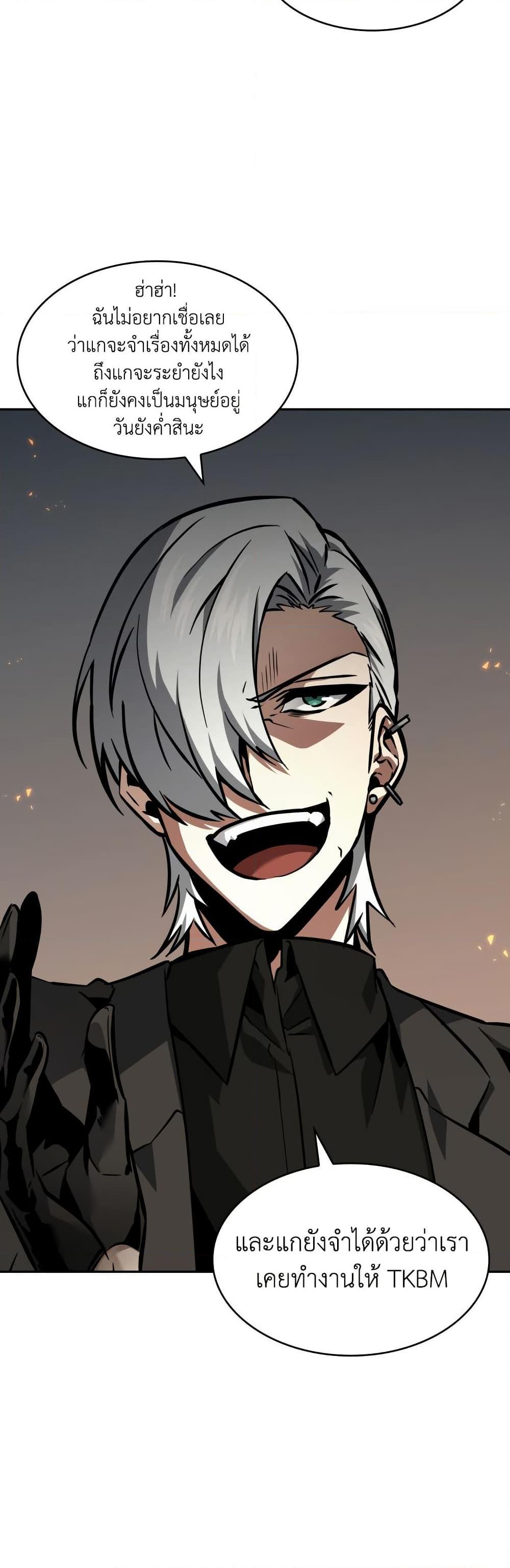 Tomb Raider King 374 27