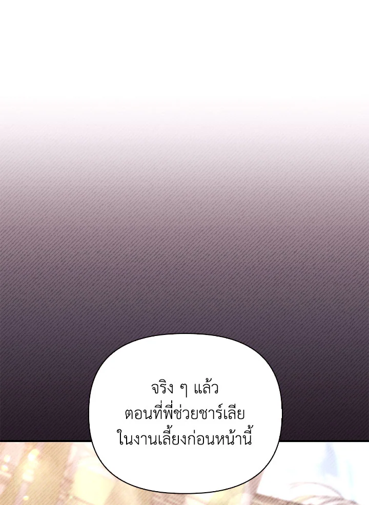 Regressor Instruction Manual 108 (41)