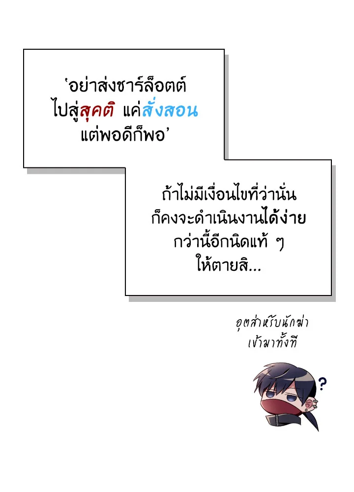 Regressor Instruction Manual 111 (71)