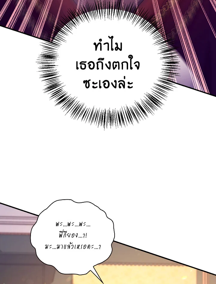Regressor Instruction Manual 111 (87)