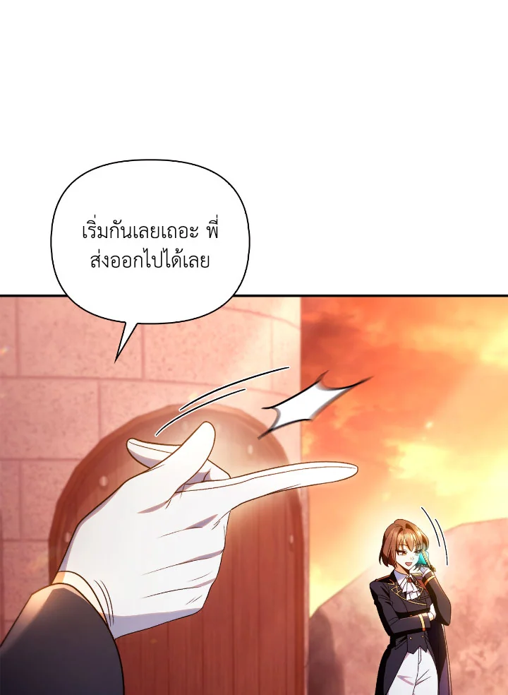 Regressor Instruction Manual 114 (98)
