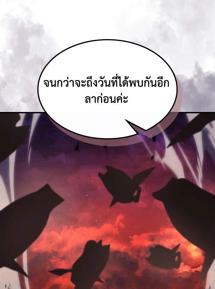 A Returners Magic 233 64
