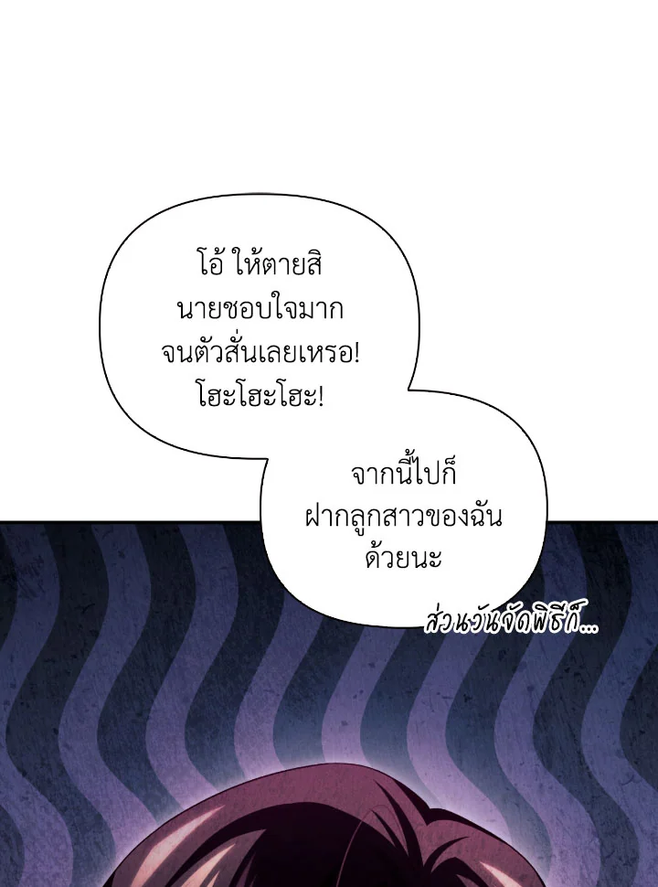 Regressor Instruction Manual 111 (37)