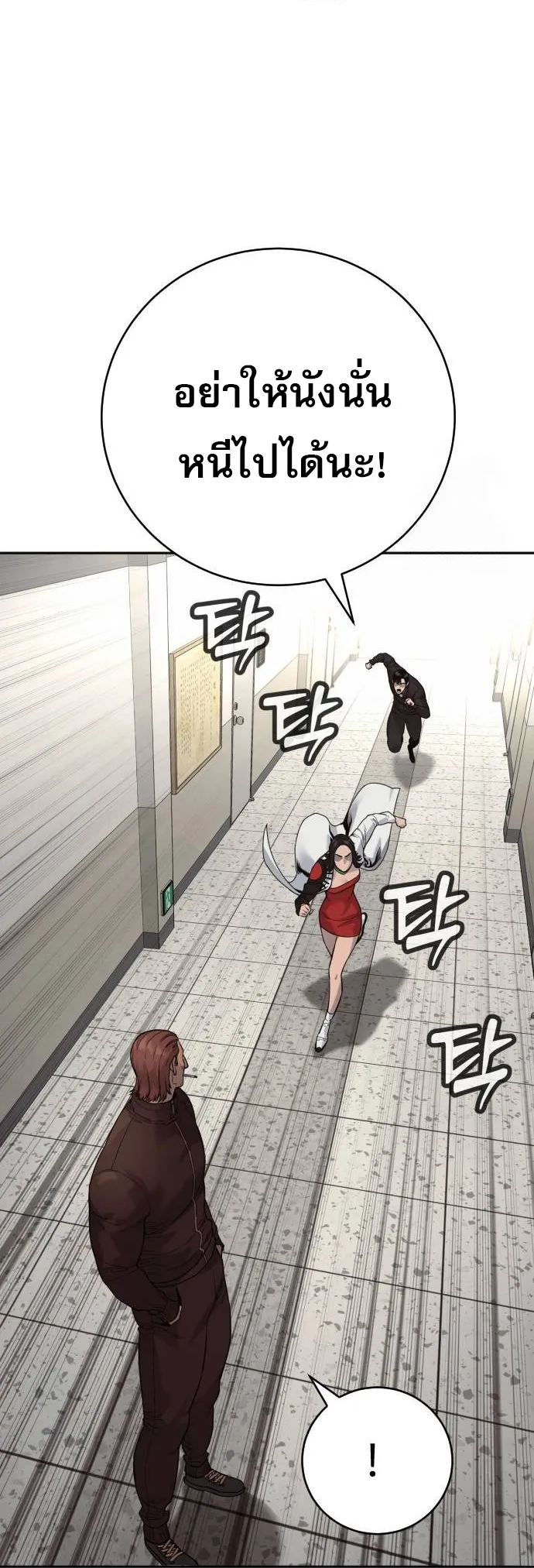 Return of the Bloodthirsty Police 75 07