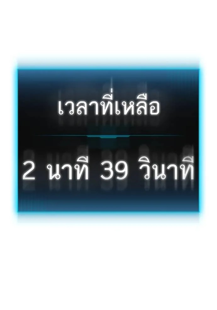 Reality Quest 148 123