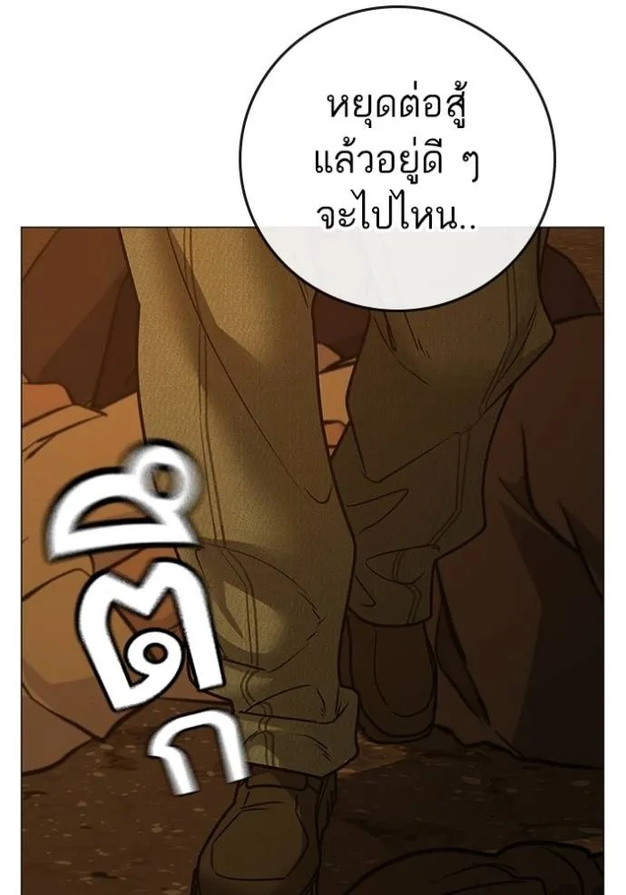 Reality Quest 147 072