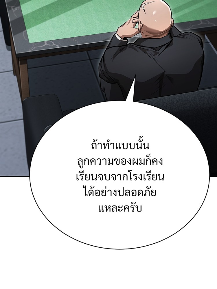 58 (103)