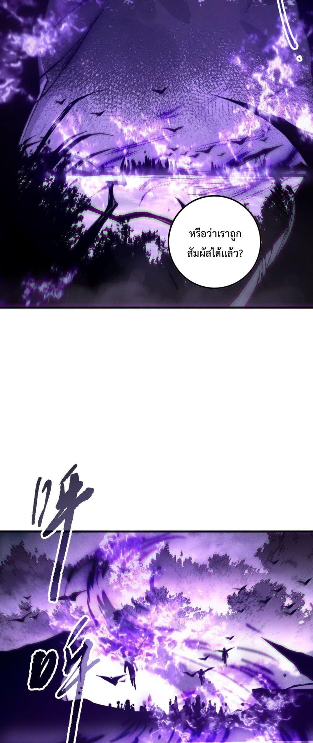 Necromancer King of The Scourge 149 44